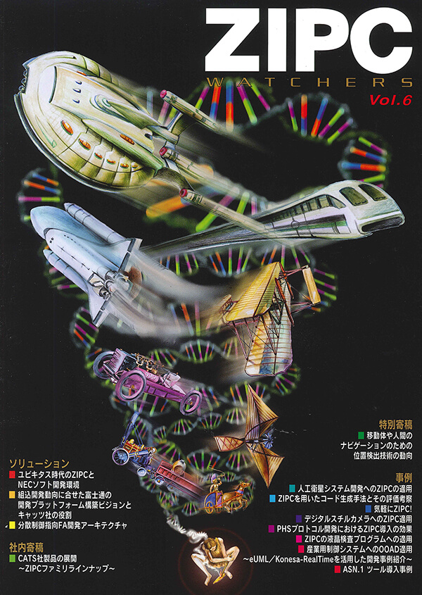 Vol.06