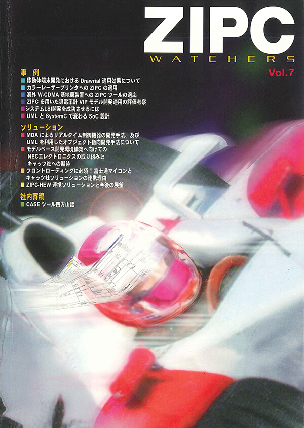 Vol.7