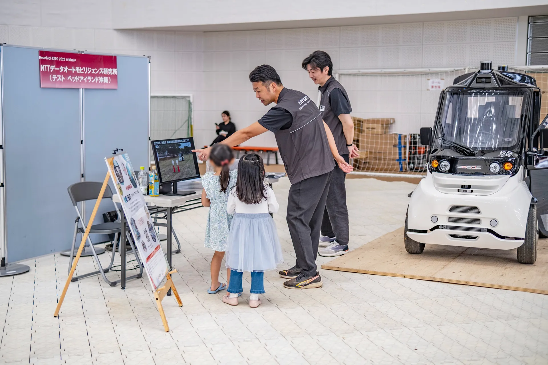 「ResorTech EXPO ㏌ 宮古島」