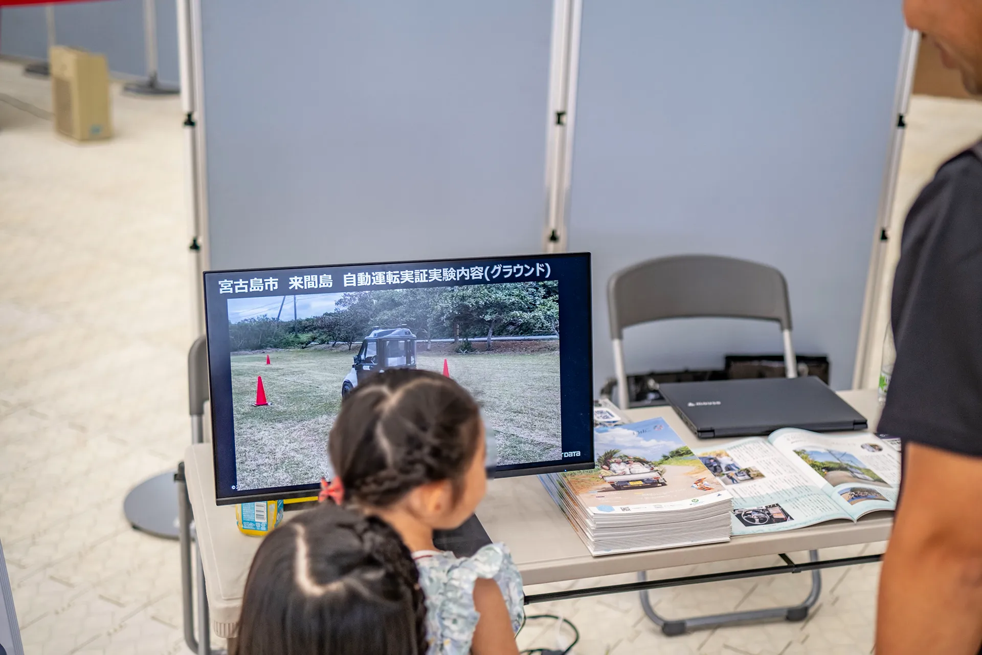 「ResorTech EXPO ㏌ 宮古島」