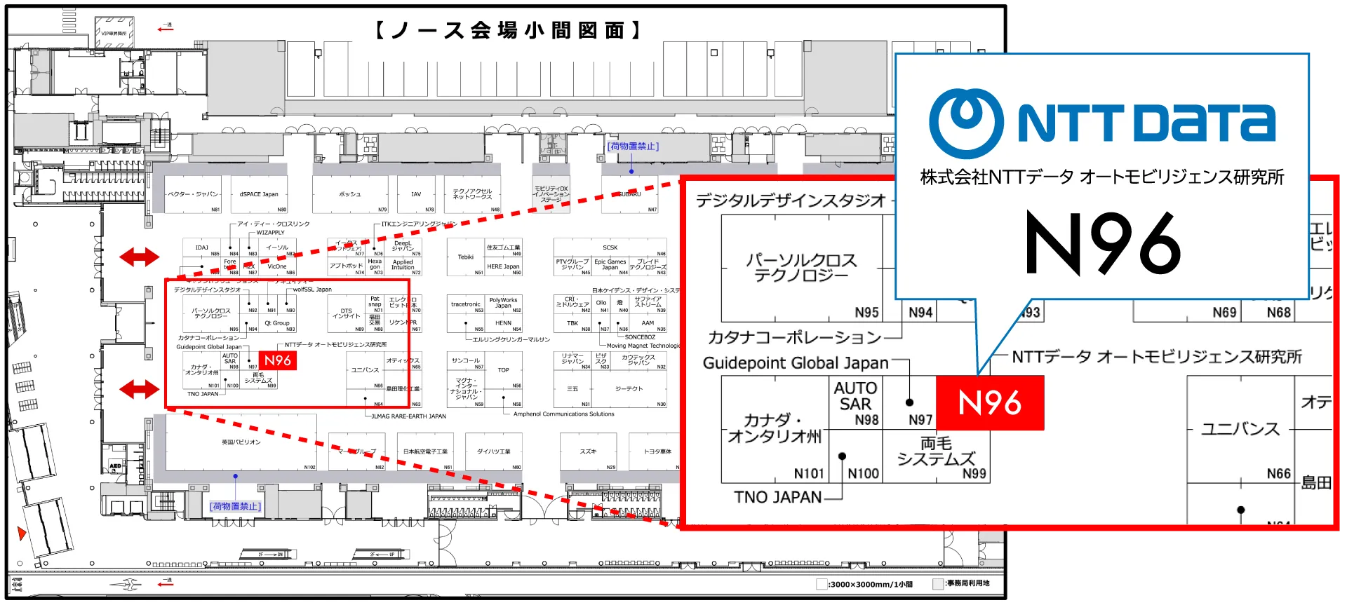 人とくるまのテクノロジー展 2026 YOKOHAMA
