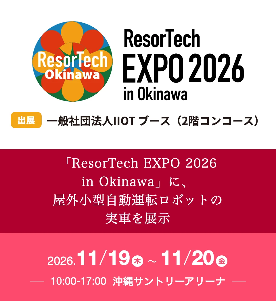 「ResorTech EXPO 2026 in Okinawa」